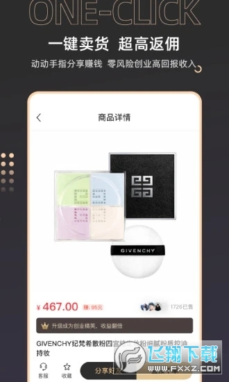 赚态图4