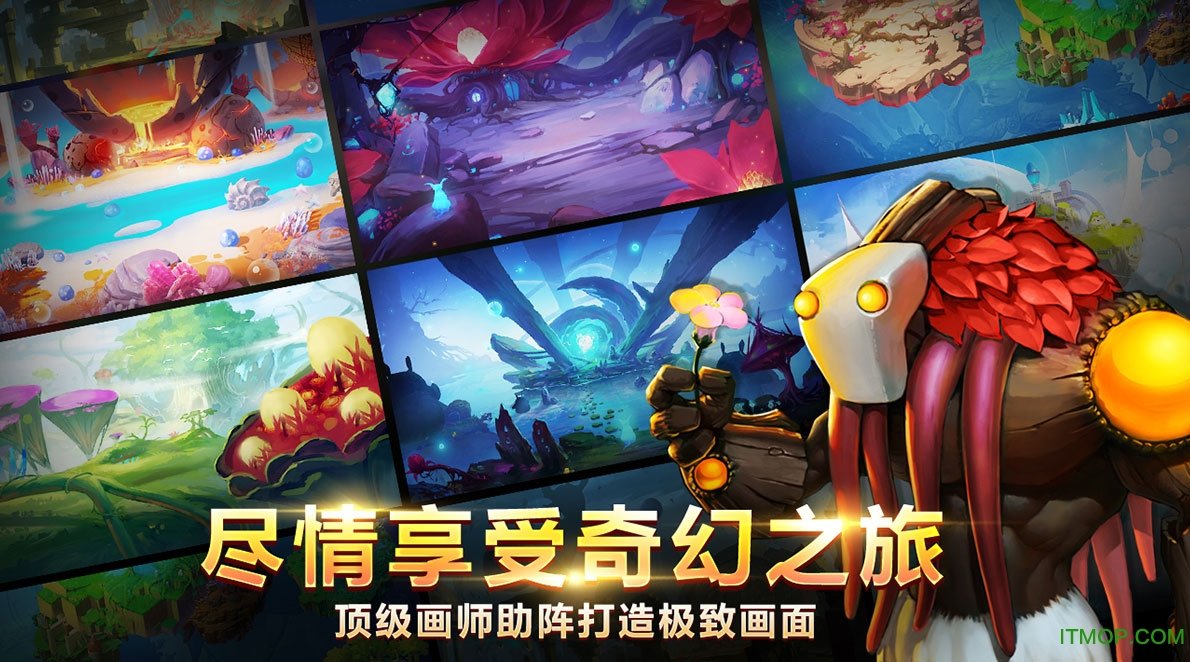 星之召唤士游戏图3