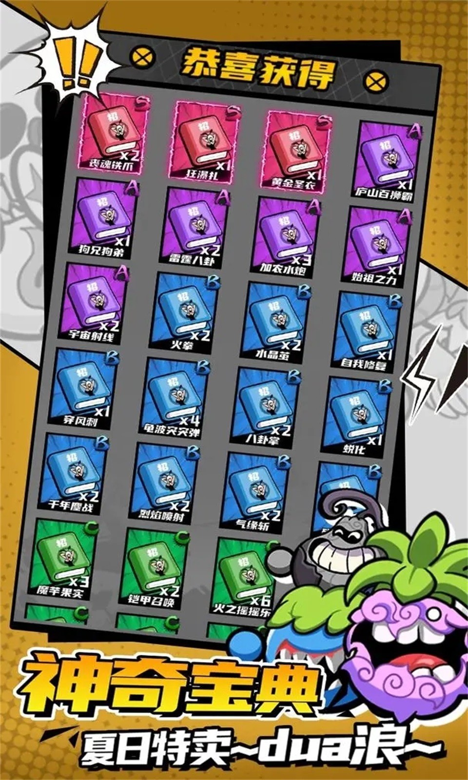 蛇蛇大乱斗OL图3