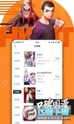 bimibimi无名小站最新免费版图1