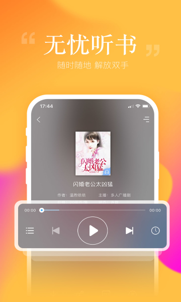 读书免费原版(2)
