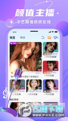 北北热播App图3