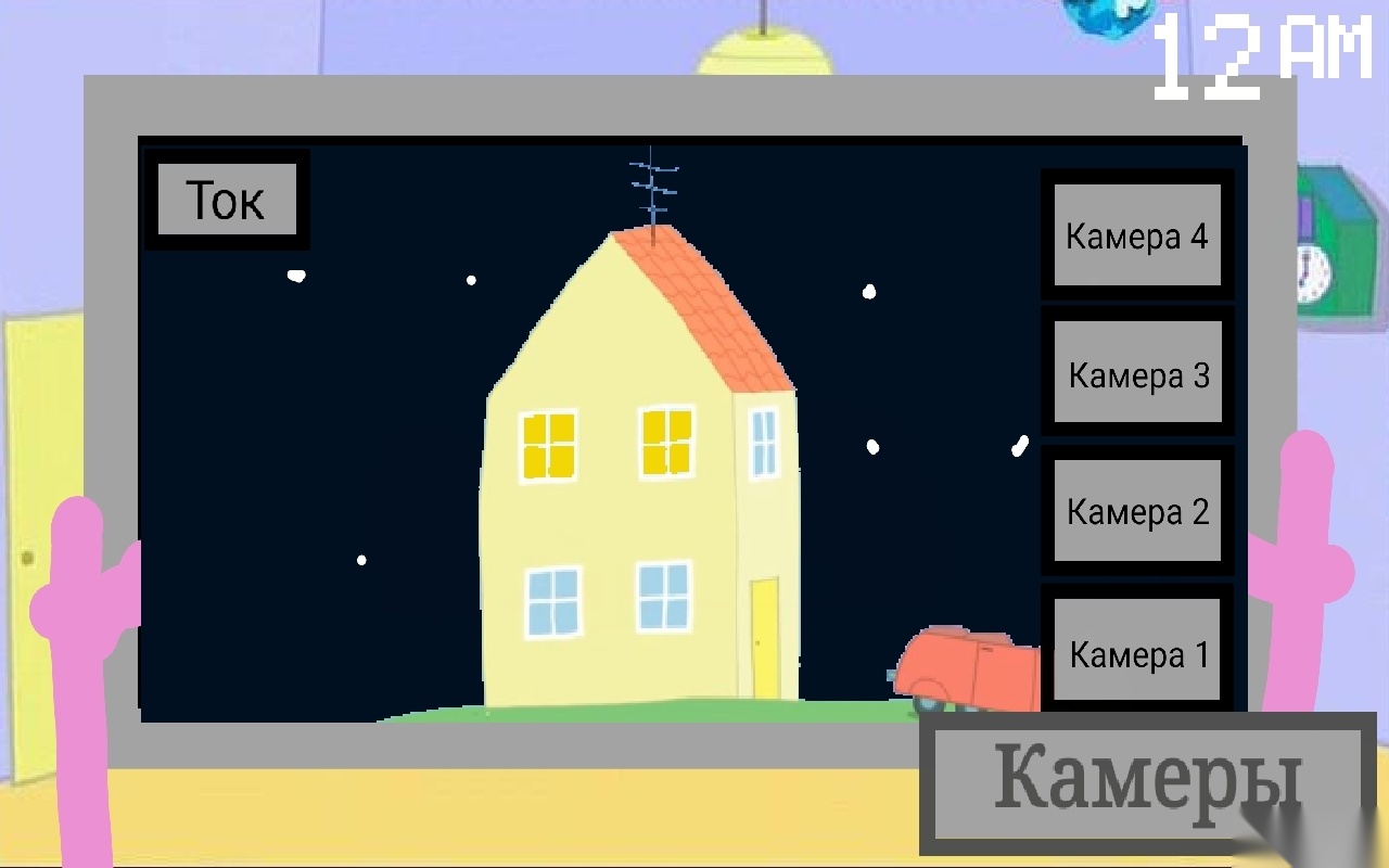 fivenightatpeppapig