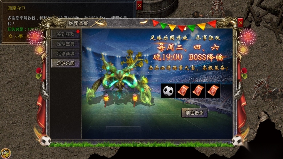 怒火一刀打金神器图3