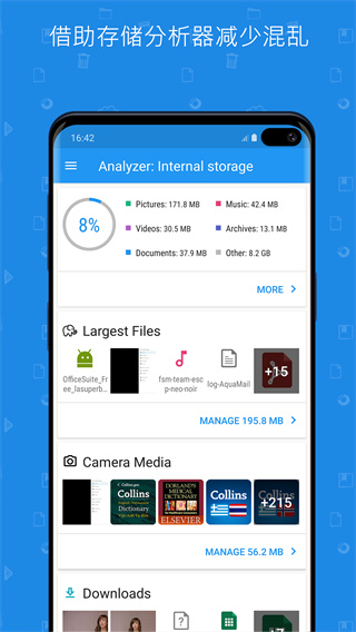 FileCommander图4