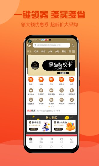 联优品