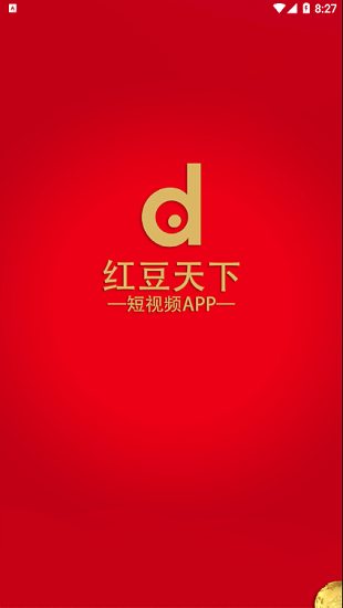 红豆生活最新版图4