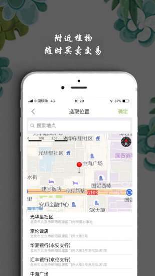 淘花运