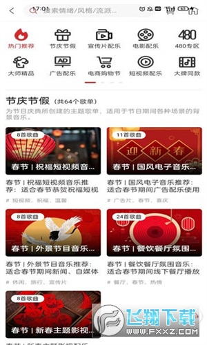 曲多多版图3