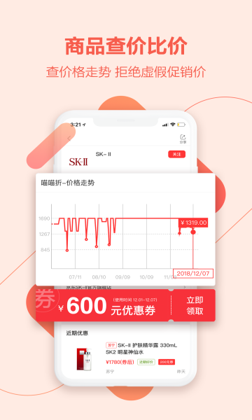 喵喵折通用版图1