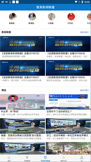 长安书院(4)