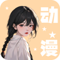小羞漫画壁纸软件安卓官方版