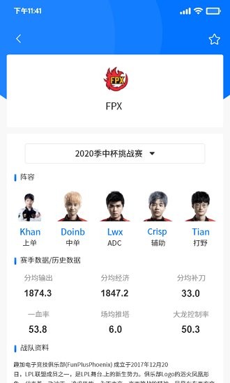 35体育免费版图1