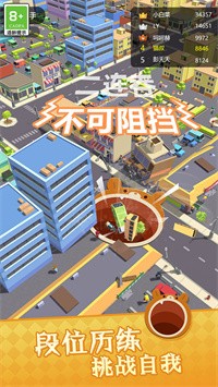 疯狂进化论图1