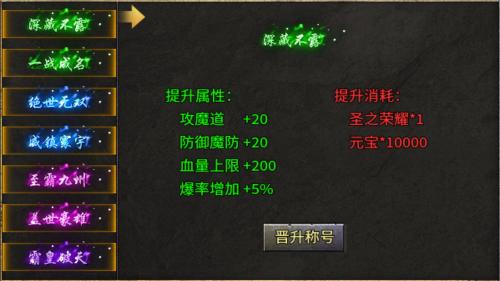 启源专属大陆最新版图3