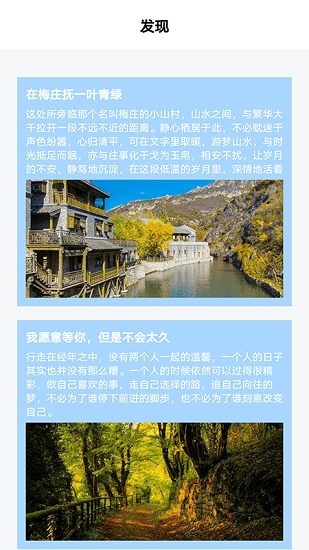 ablo笔记最新版图2