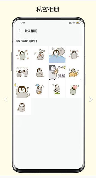 异空间图2