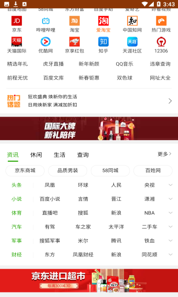 Jizz最新免费版图2