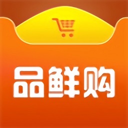 品鲜购