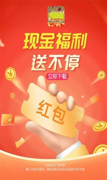 青葡萄手游版图3