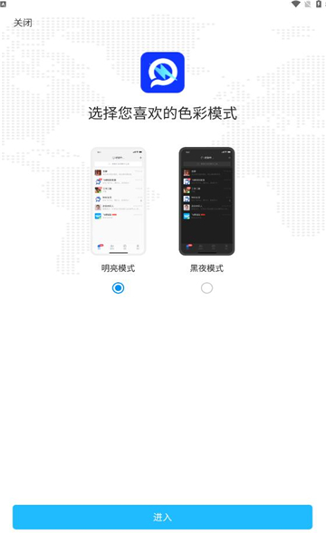 闪圈手机最新版图3