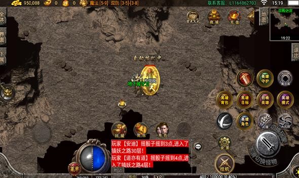 沉默上古世界官方正版图1