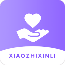 小豸心理手机最新版