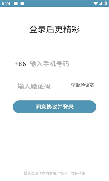 行者论健原版图2