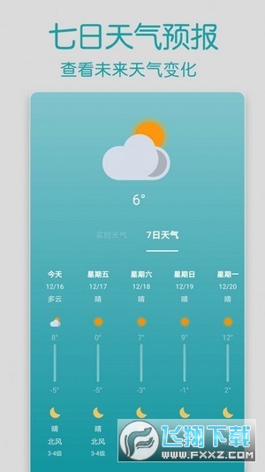 智家万能遥控器