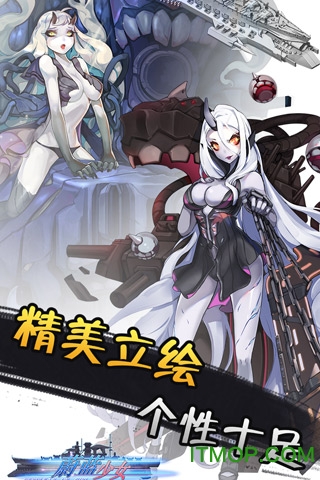 蔚蓝少女图1