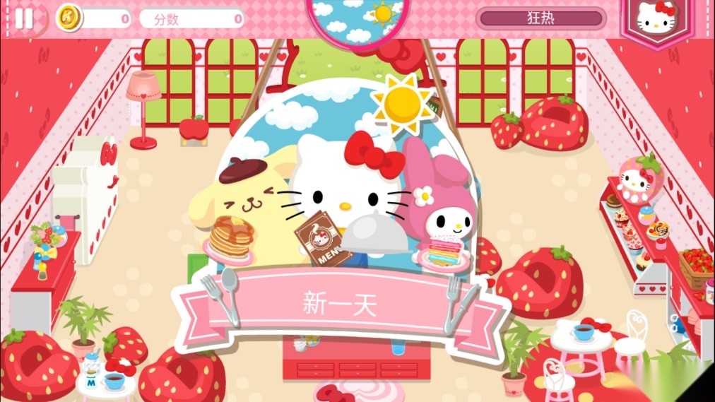 HelloKittyDreamCafe游戏
