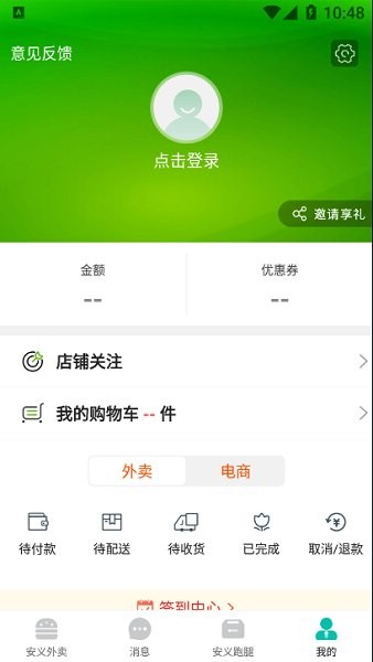 左先生