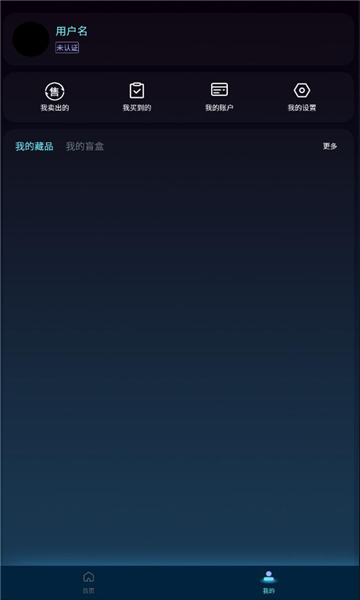 藏佳宇宙图1