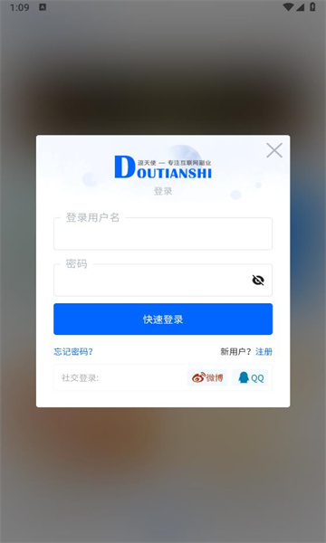 逗天使图1