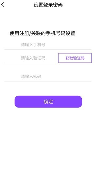 天阅手机正版图1
