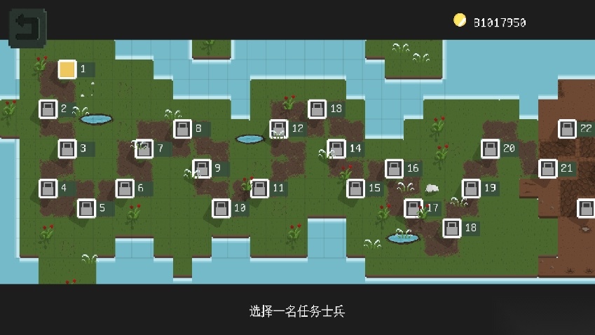 第一次世界大战海沟战图1