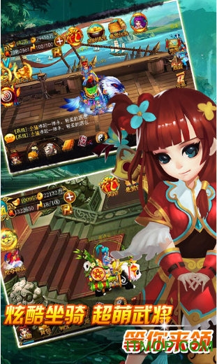 三界独尊BT加速版图3