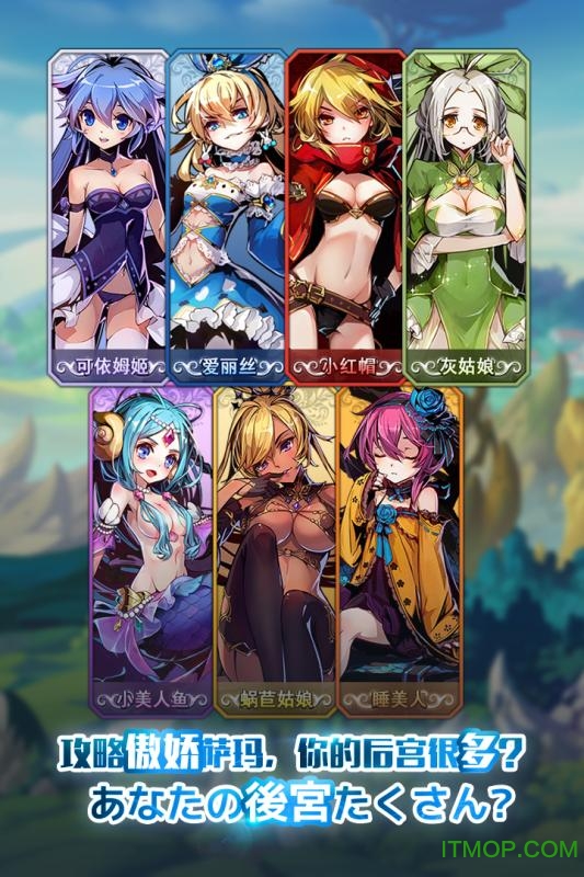 游戏截图