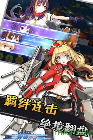 蔚蓝少女图3