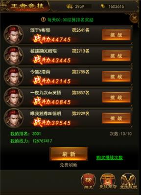 屠龙圣域官方最新版图2