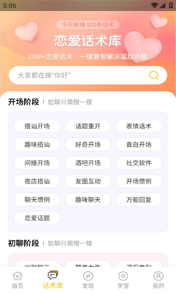 慕小爱