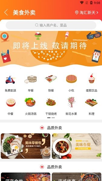 玩转彭州