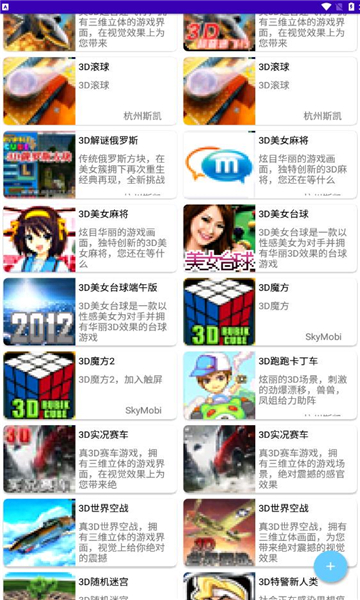 mrp商店官方版图2