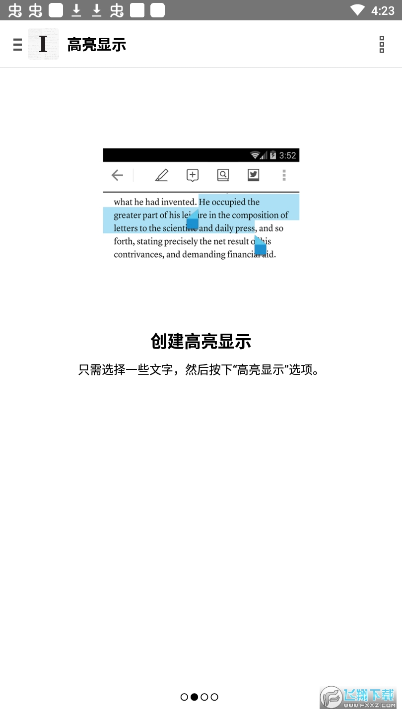 instapaper官方正版(3)