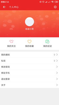 发现之旅频道免费原版图3