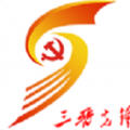 山西组工网三晋先锋信息登录入口官方版