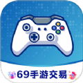 69交易盒子最新版
