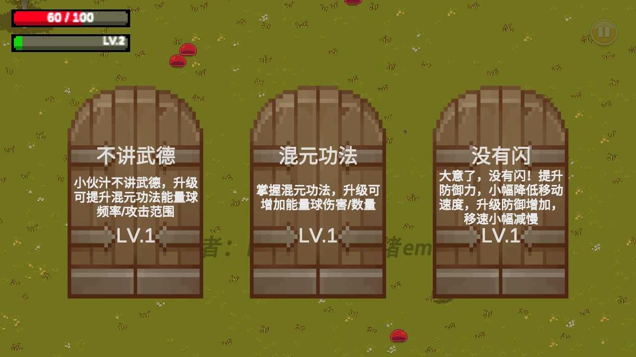 掌门人传奇安卓官方版图2