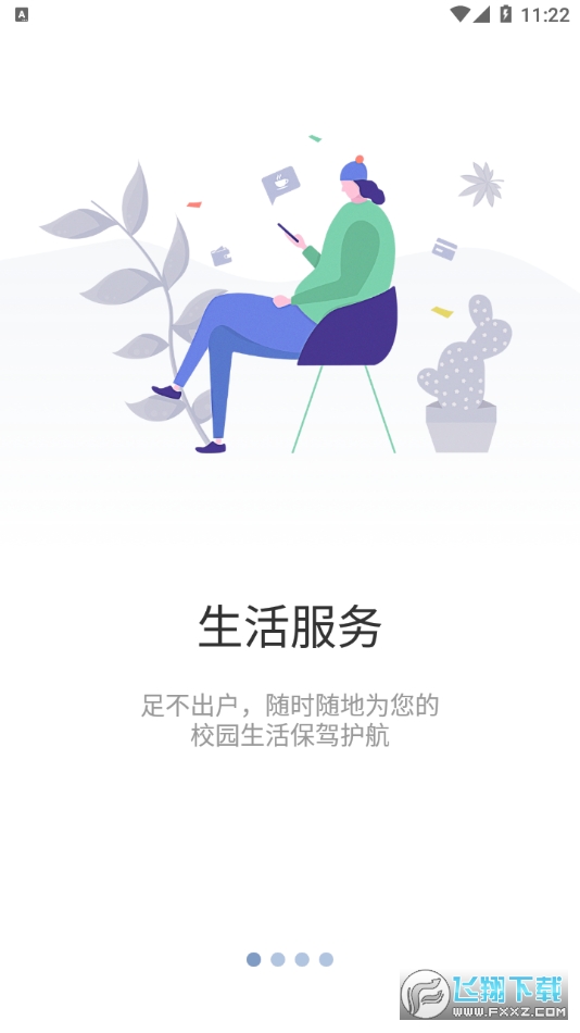 知行理工2025最新版