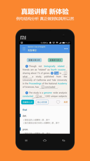 咋学考研